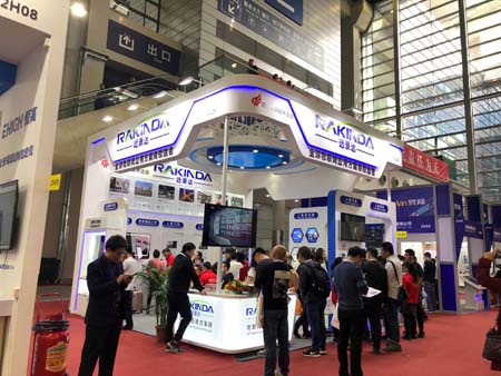 Rakinda y la Conferencia de emparejamiento de la cadena de la industria de seguridad de IA del sur de China de 2021