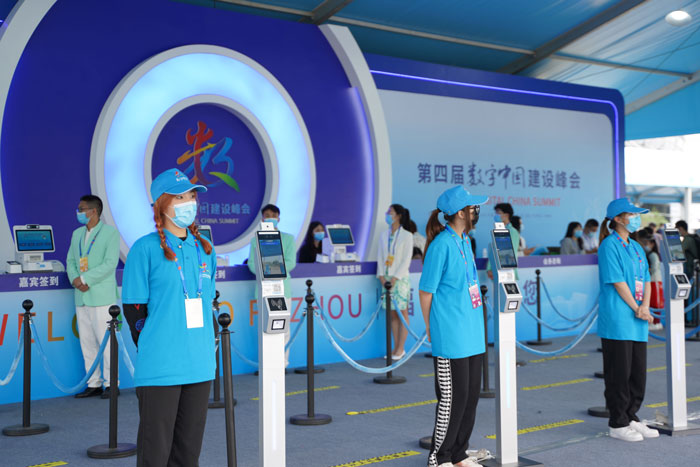 El terminal de medición de temperatura facial Rakinda juega un papel importante en la 4a Cumbre Digital China